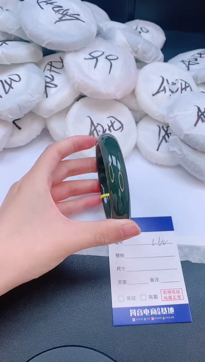 和田玉手镯未镶嵌24L60-62