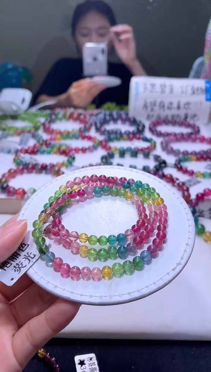 未镶嵌手链碧玺A87【天然碧玺】