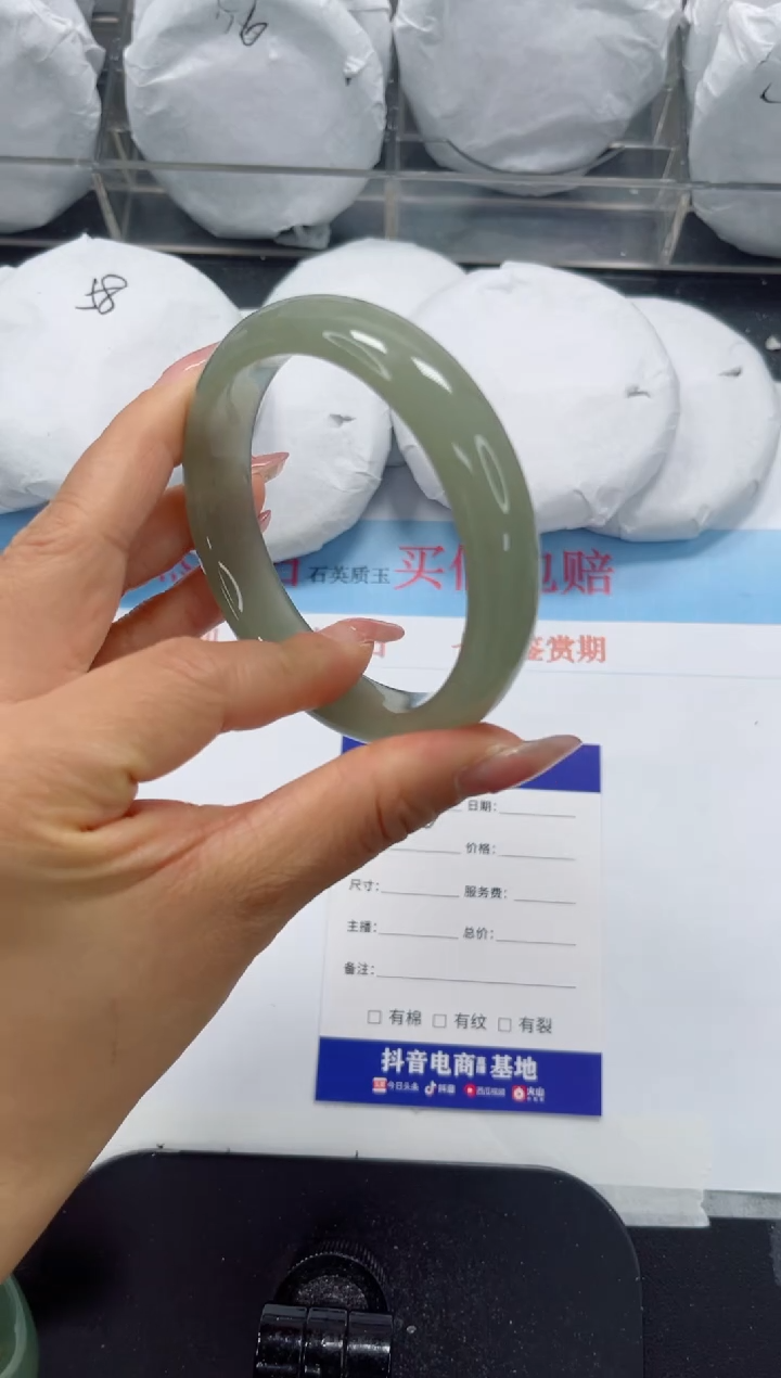 未镶嵌手镯石英质玉8-62.3