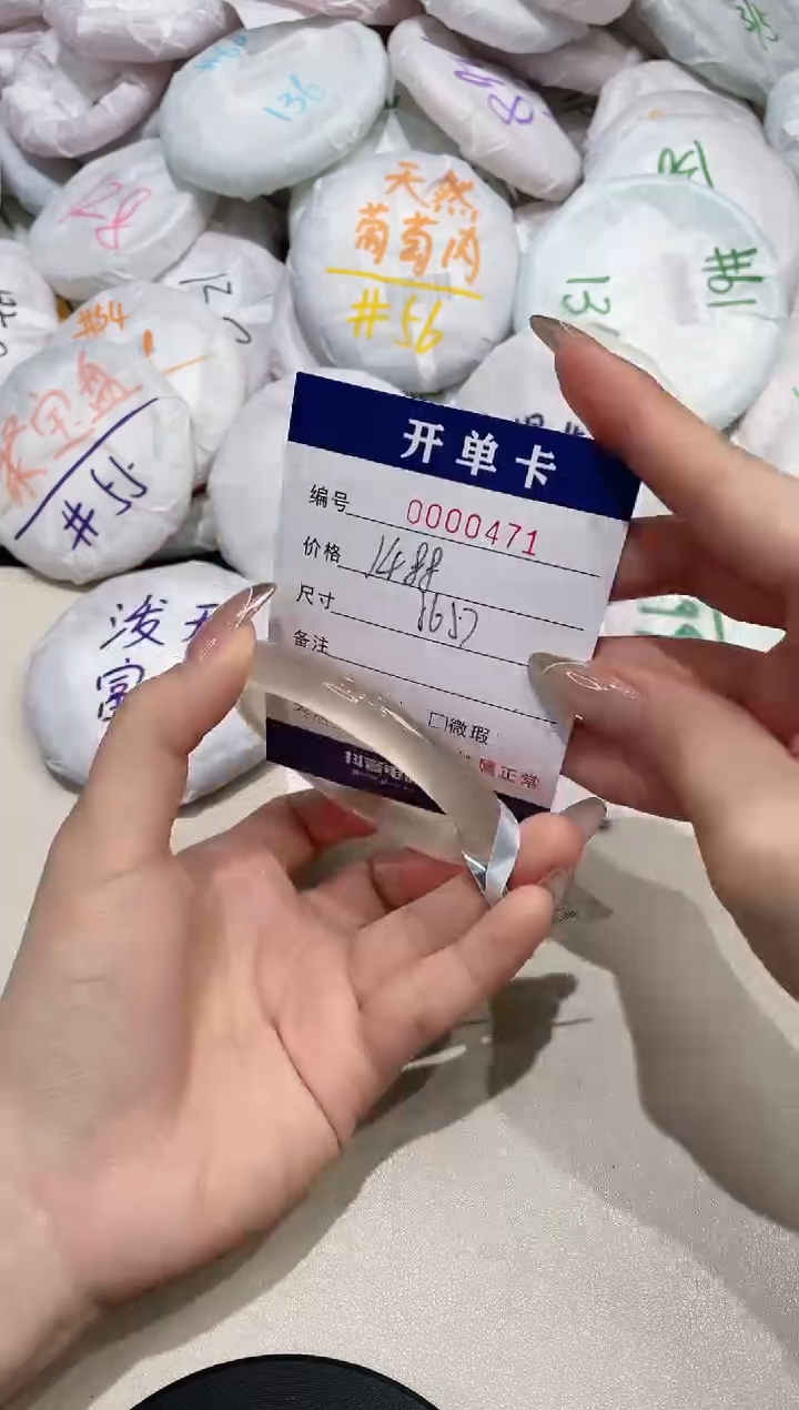 【闪购商品】玛瑙/玉髓手镯未镶嵌471