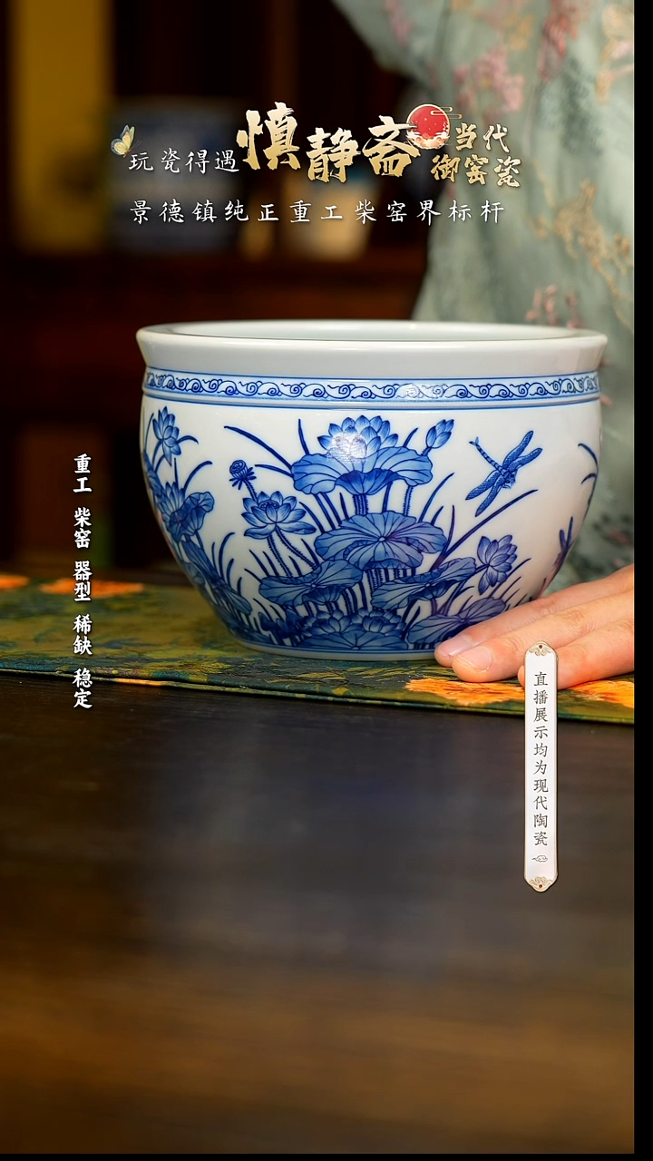 【闪购商品】22号慎静斋青花青花@@sjz72