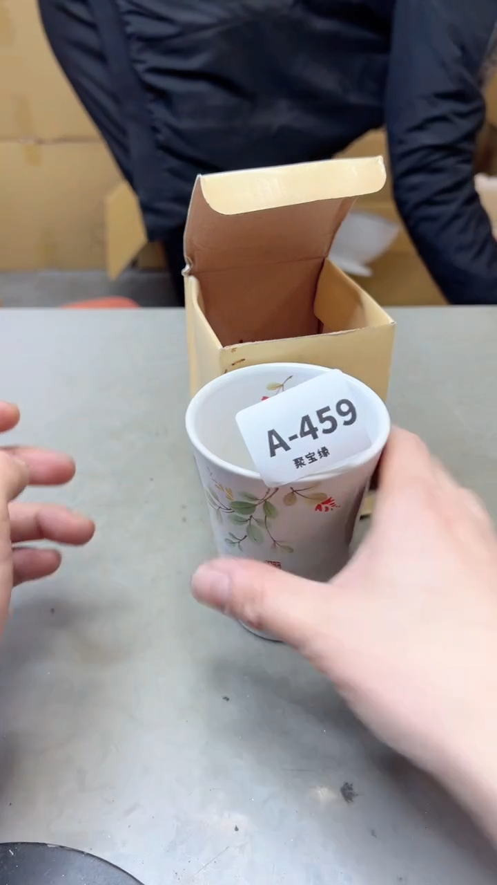 【闪购商品】瓷片459聚宝缘海淘精选