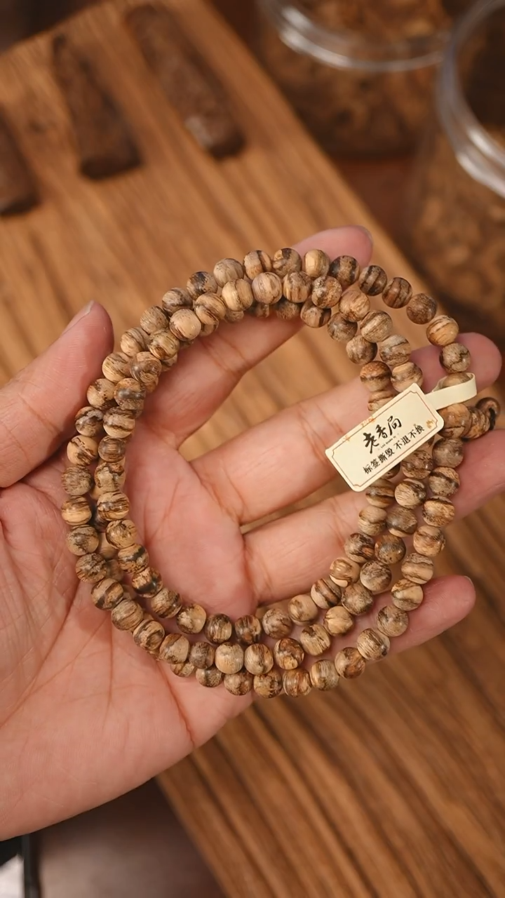 沉香手串达拉干虎纹0.72-14.5克bn1202