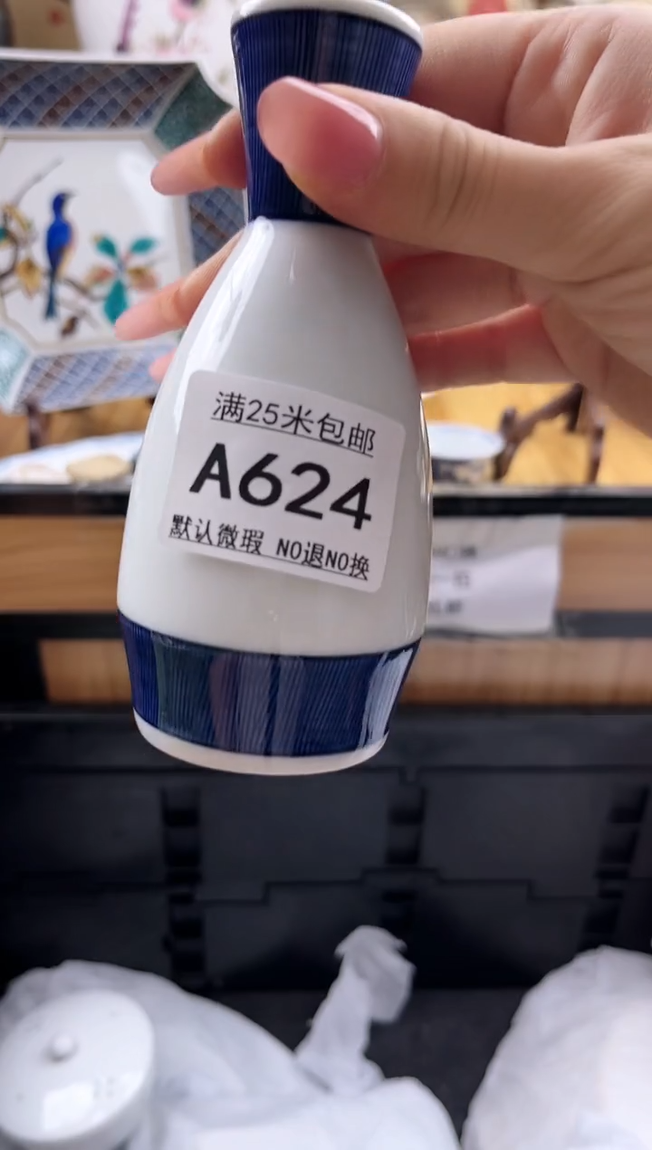 u****2==============a624