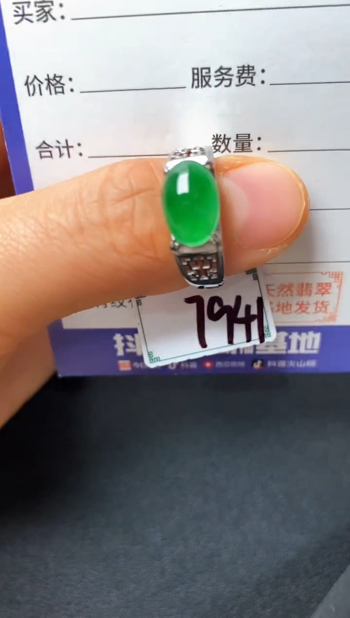 银S925镶嵌戒指翡翠2222222