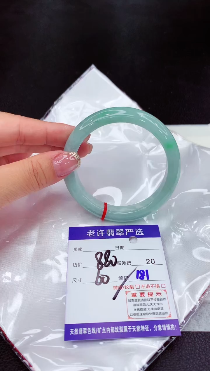 翡翠未镶嵌手镯1111111111