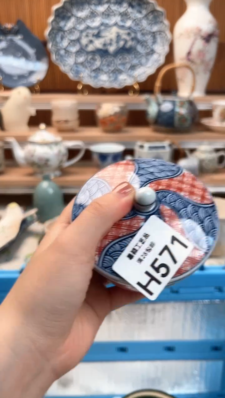 瓷片R****h571H杯子 盘子 碗