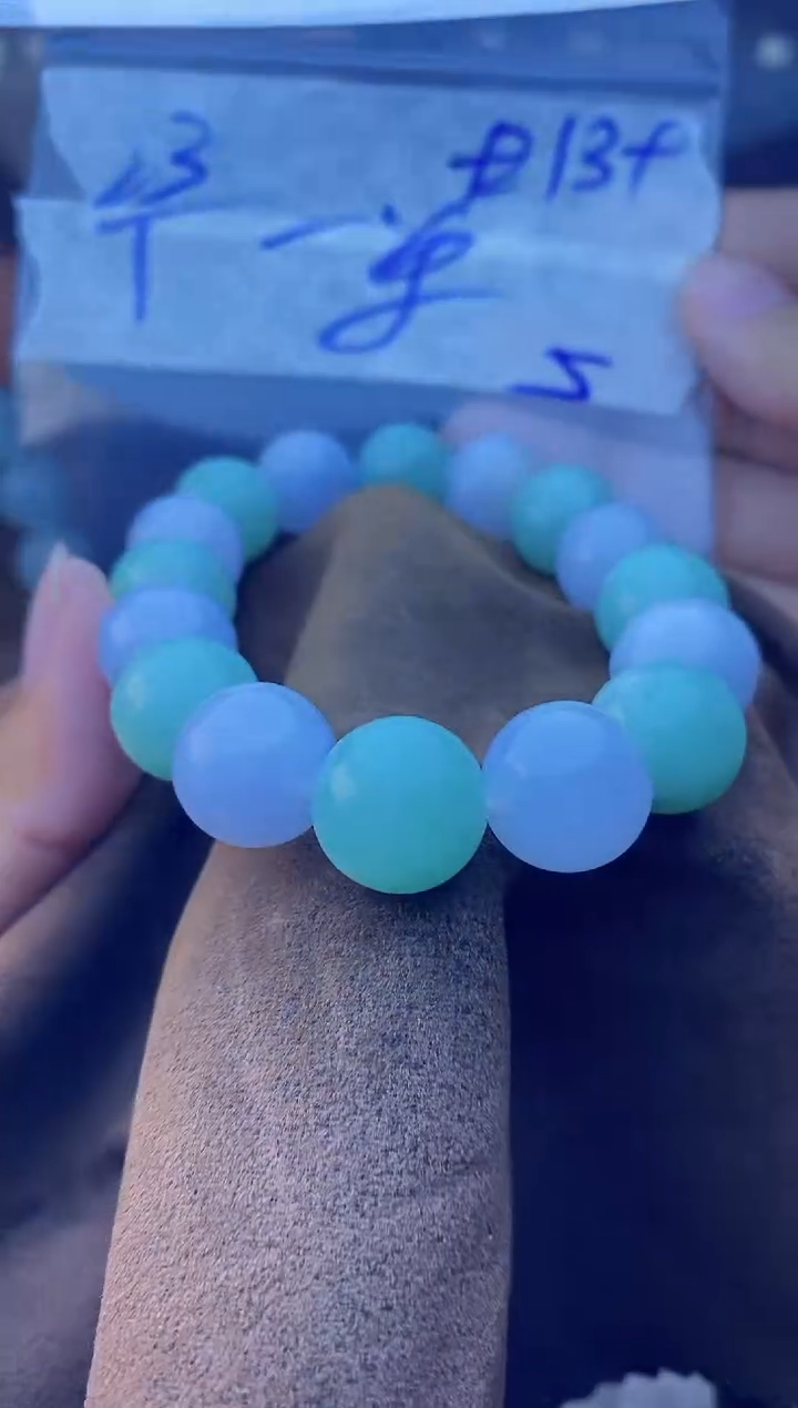 【闪购商品】定制翡翠未镶嵌珠串 多样性发货 拍一发一