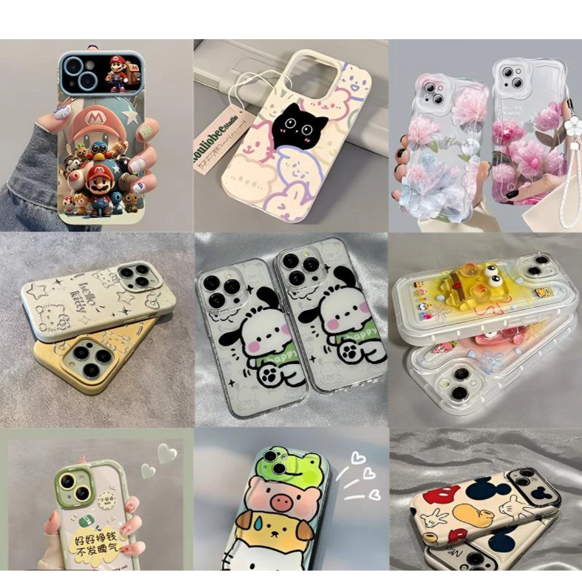 适用苹果手机壳（1-4个）随机