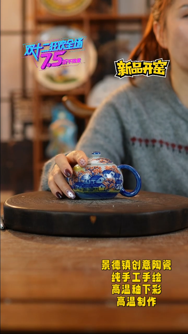 其他陶561景德镇陶瓷
