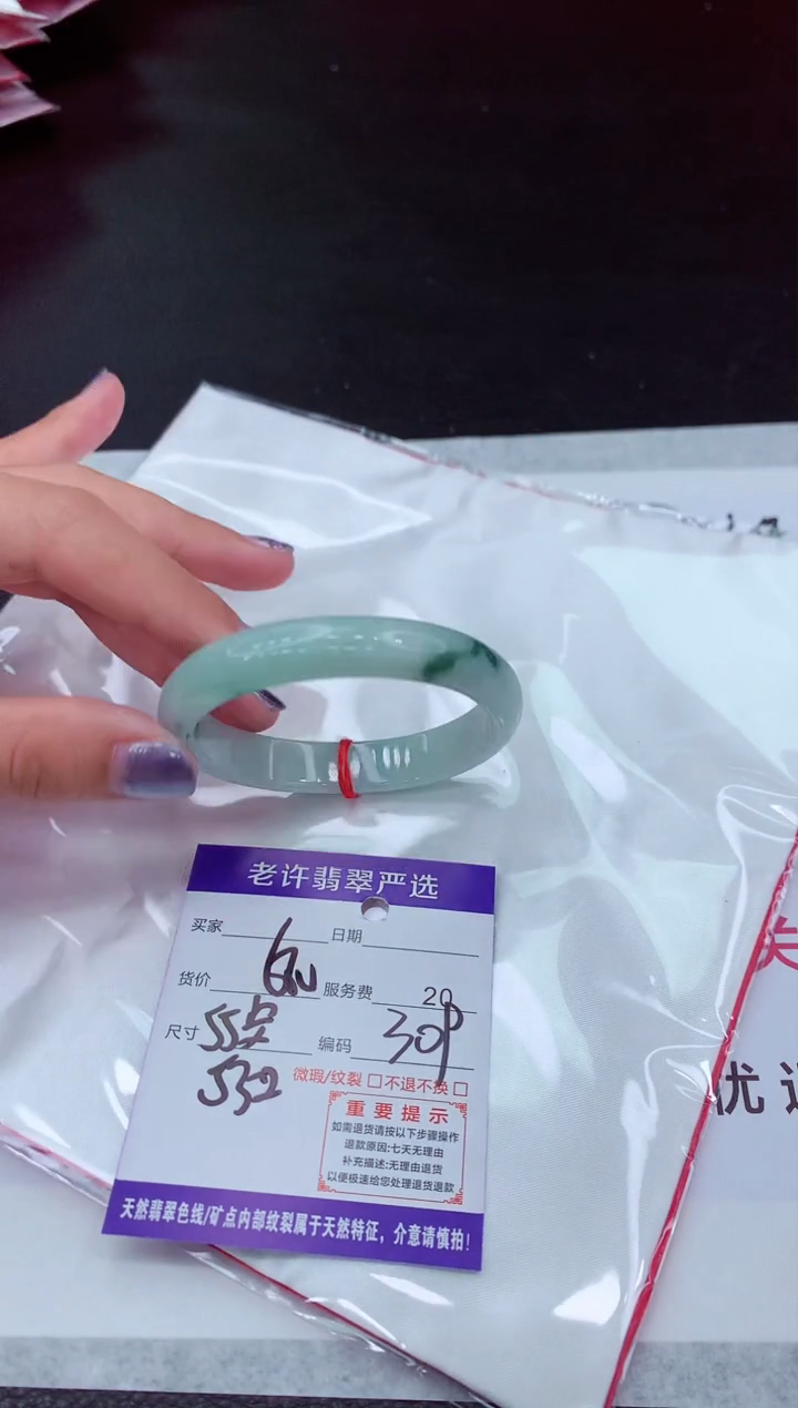 【闪购商品】翡翠手镯未镶嵌111111111