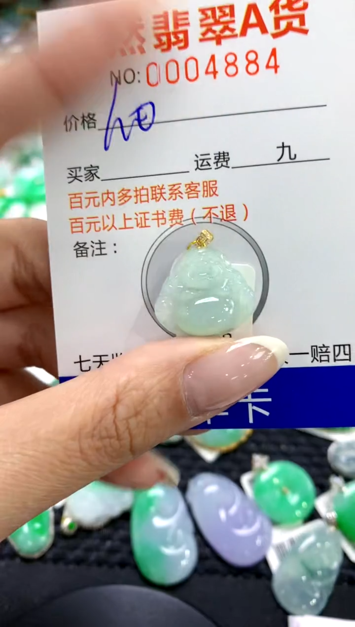 翡翠18K金镶嵌颈饰1111111111111111
