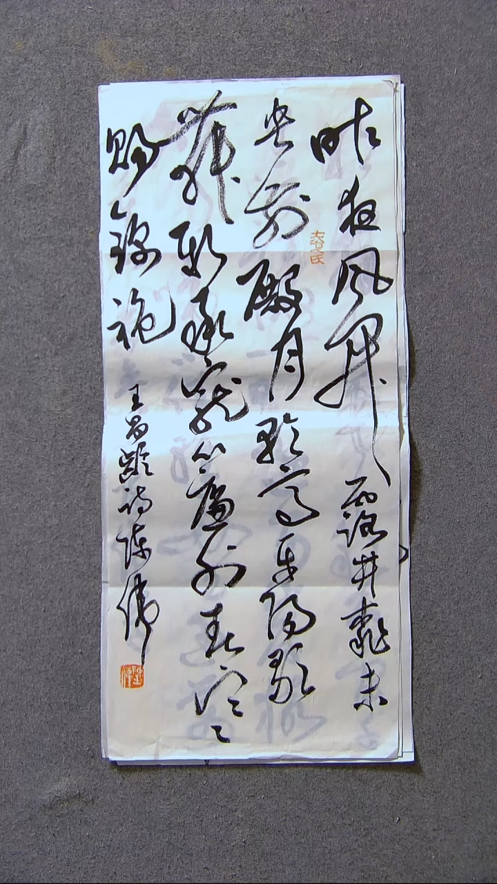 书法陈伟  湖北69*34尺寸