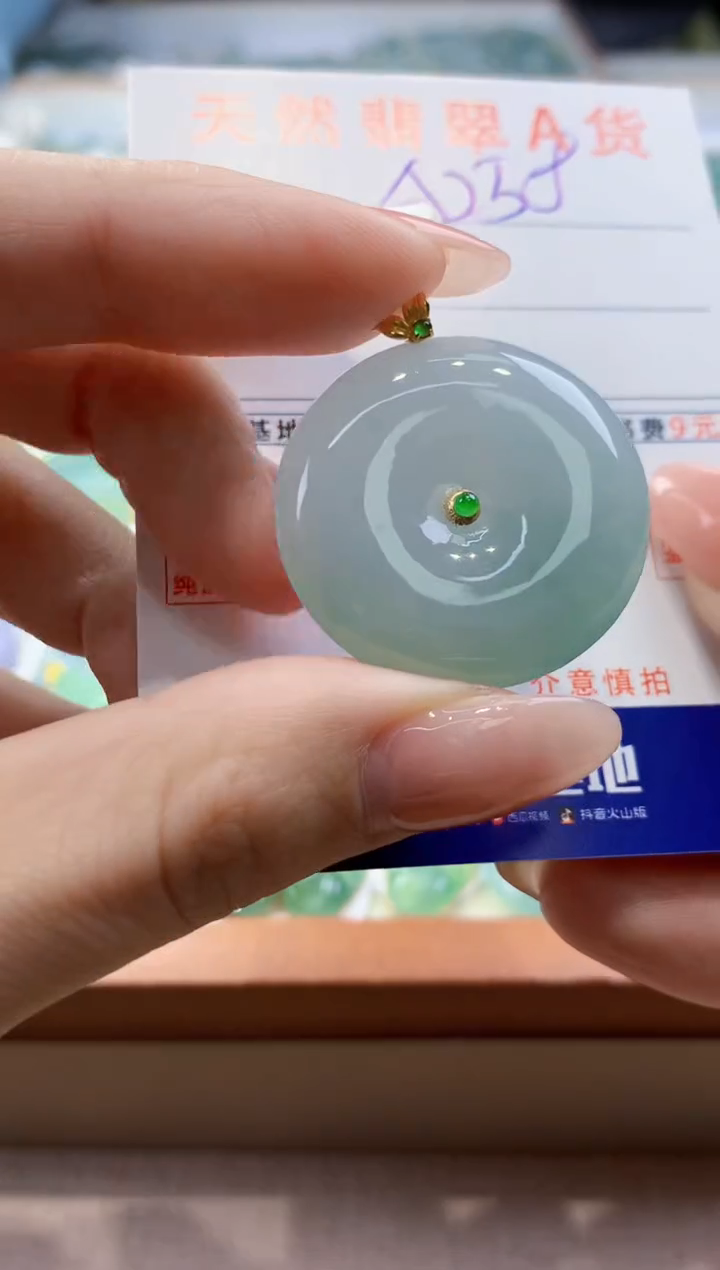 颈饰18K金镶嵌翡翠天然缅甸a货翡翠