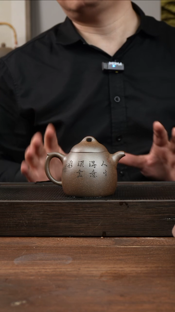 茶杯紫砂星***月还原烧秦权    刻绘竹子   200CC  