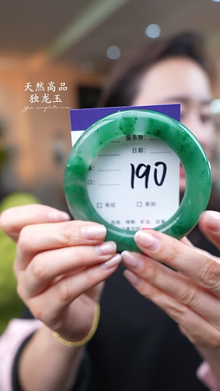 【闪购商品】石英质玉手镯未镶嵌190