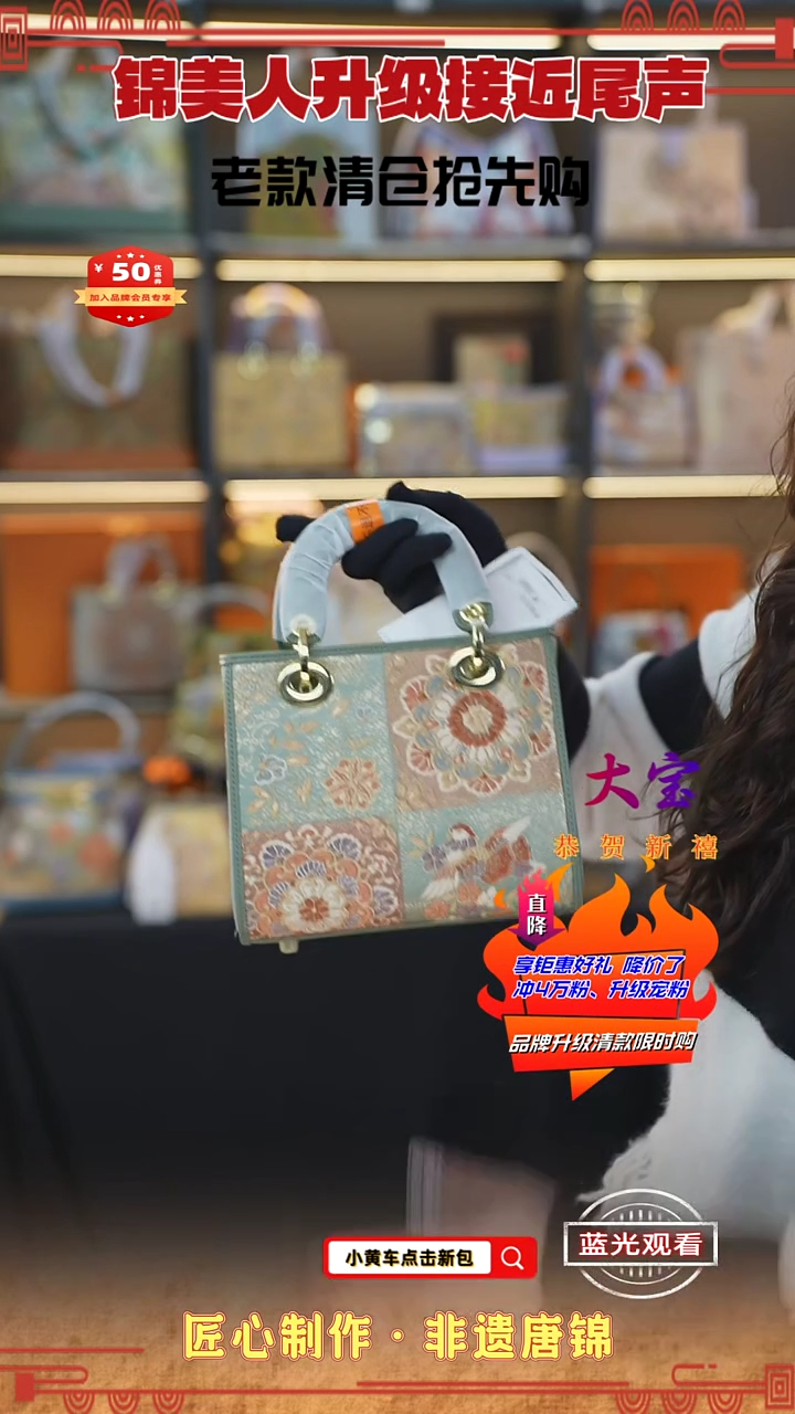 【闪购商品】织绣大宝清款限时返场 绿色中戴妃154