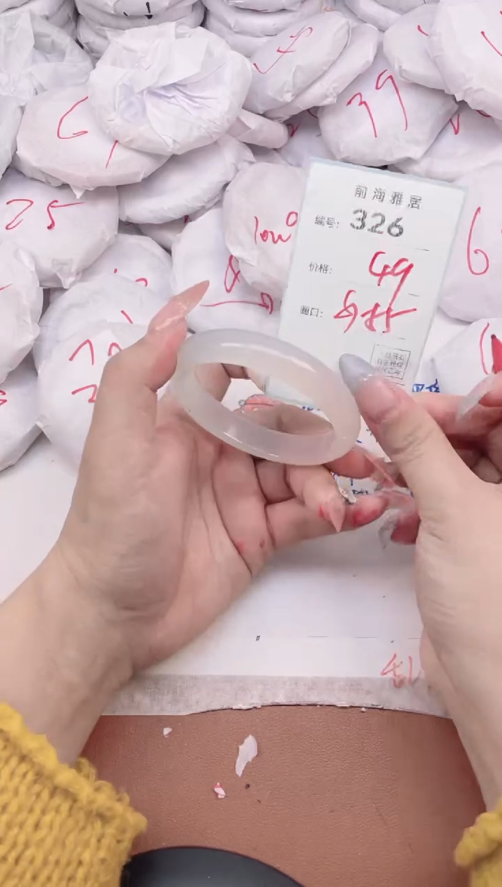 【闪购商品】玛瑙/玉髓手镯未镶嵌326