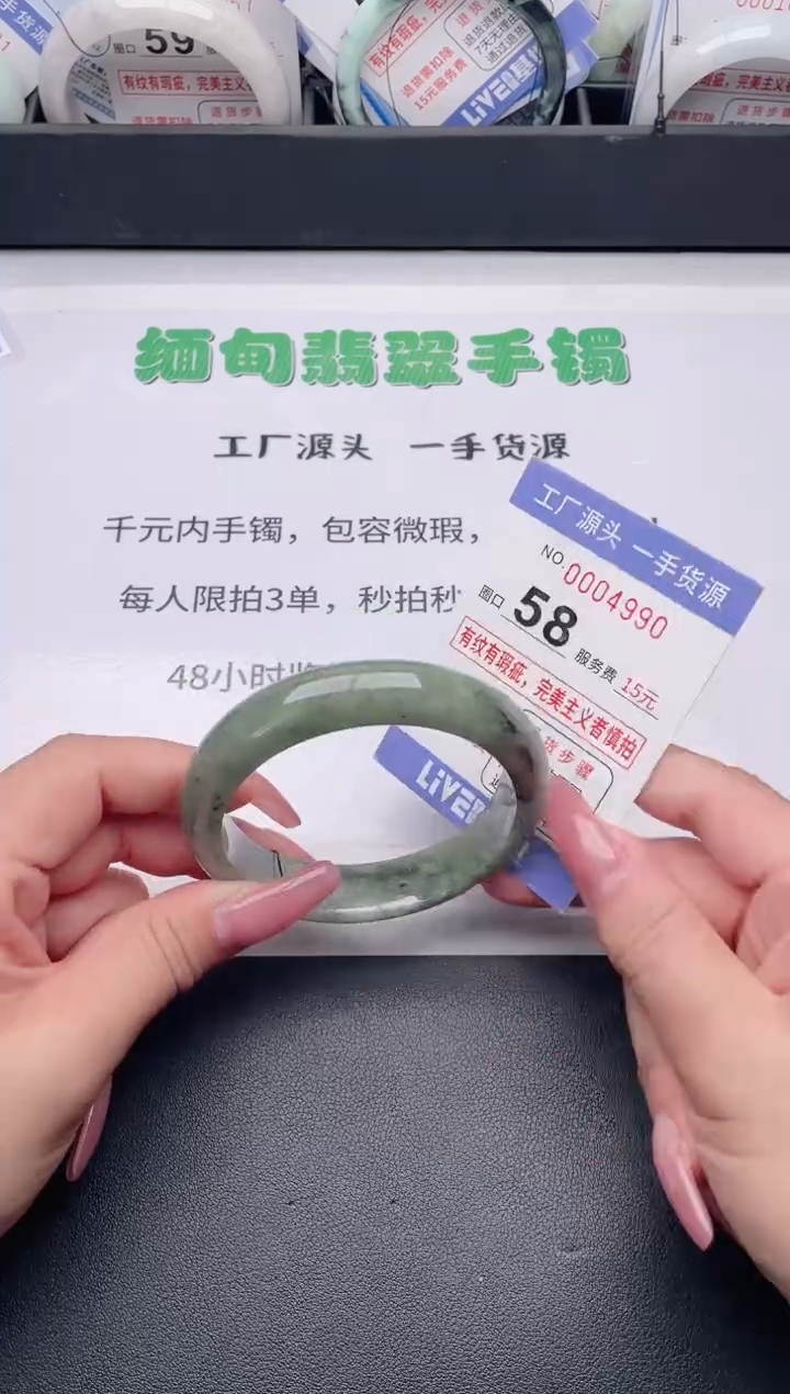 未镶嵌手镯翡翠翡翠手镯未镶嵌