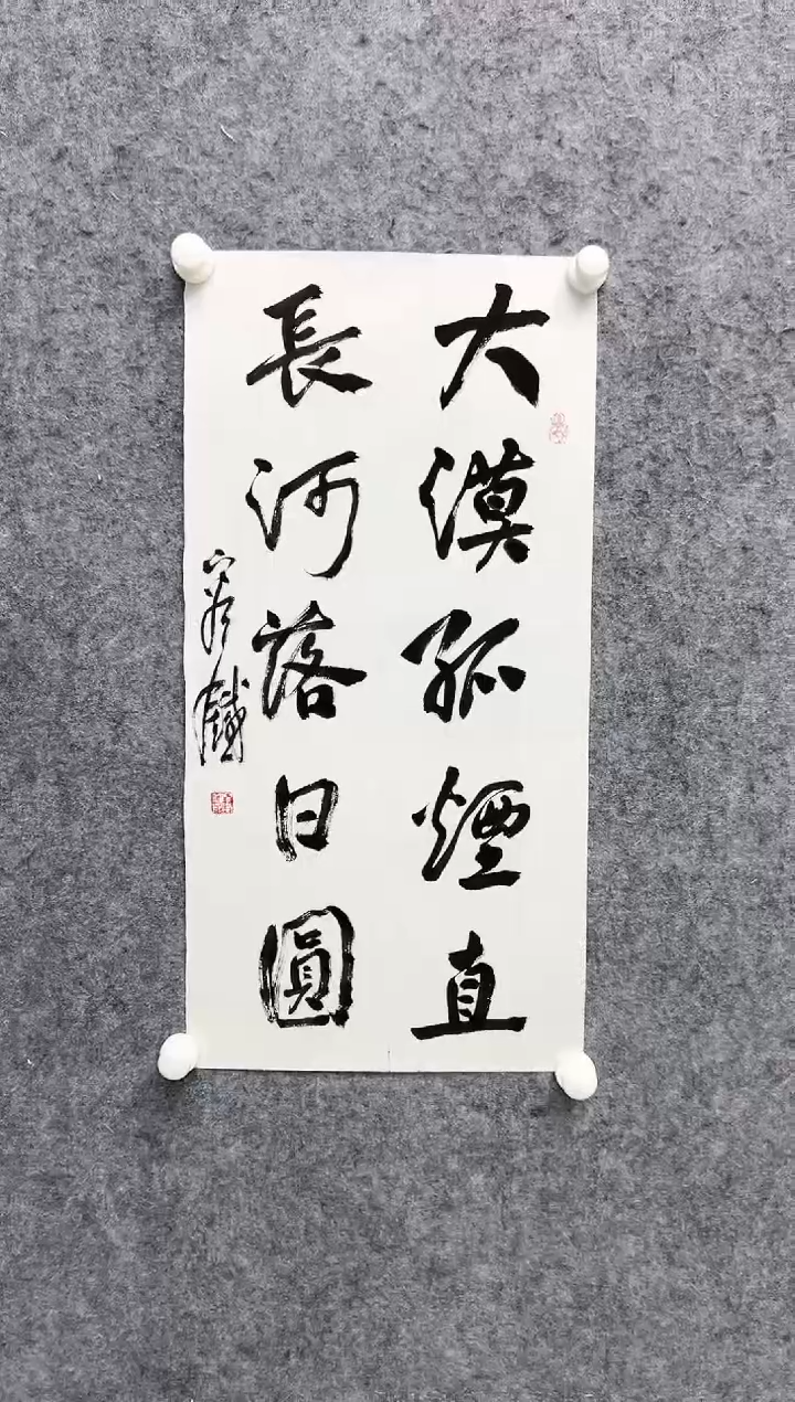【闪购商品】书法容铁-书法-2平尺-01
