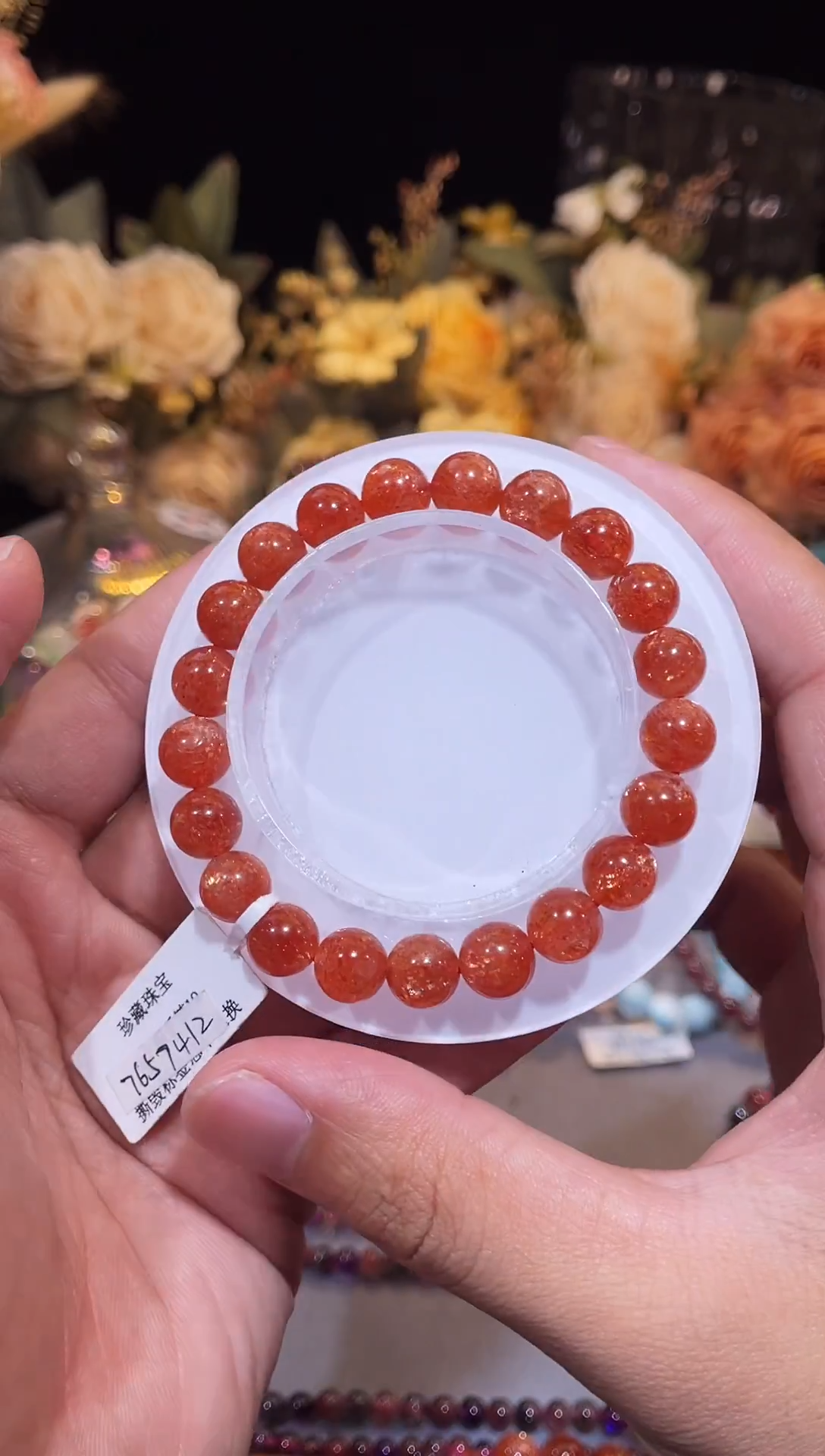 未镶嵌手链长石金太阳9m+