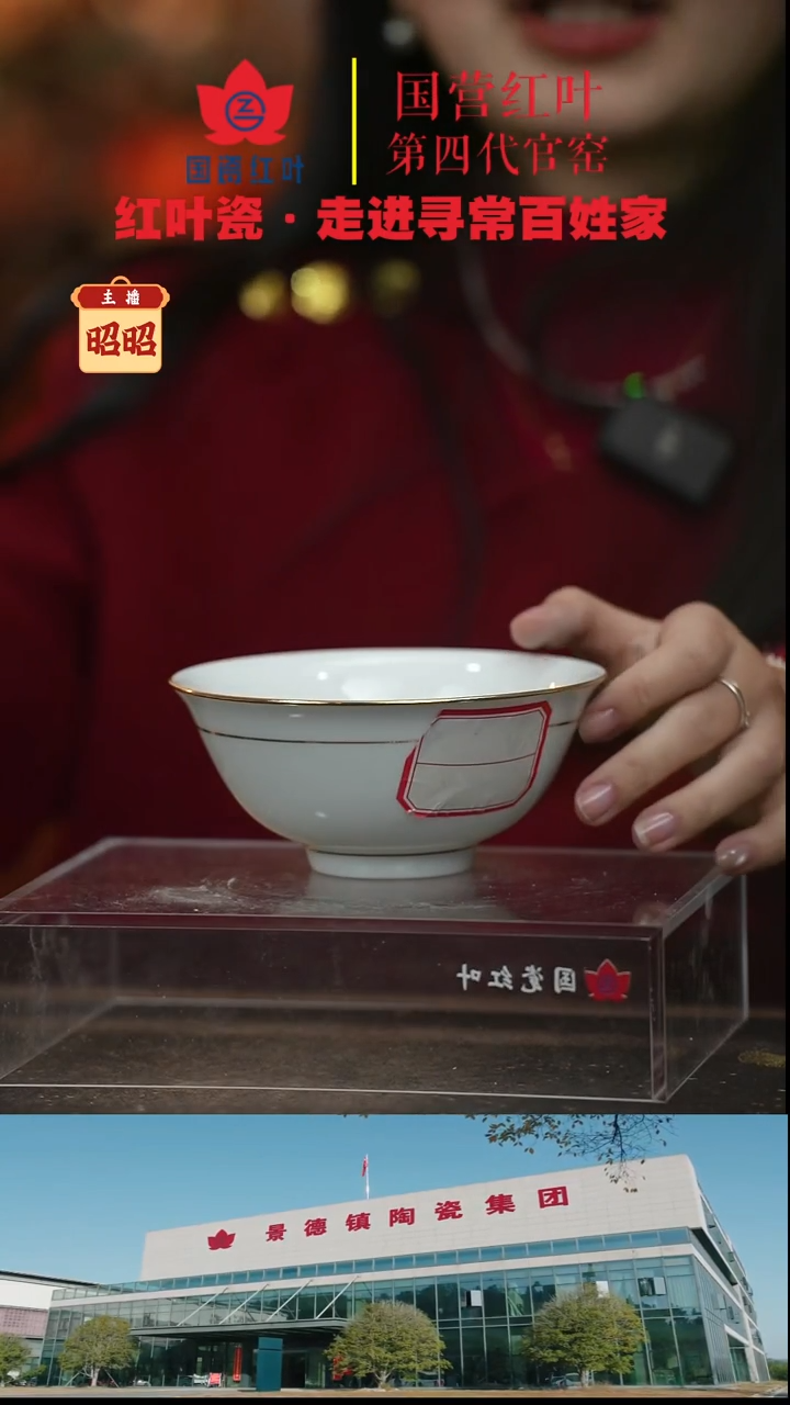 陶瓷1个正价果果5英寸加大饭碗