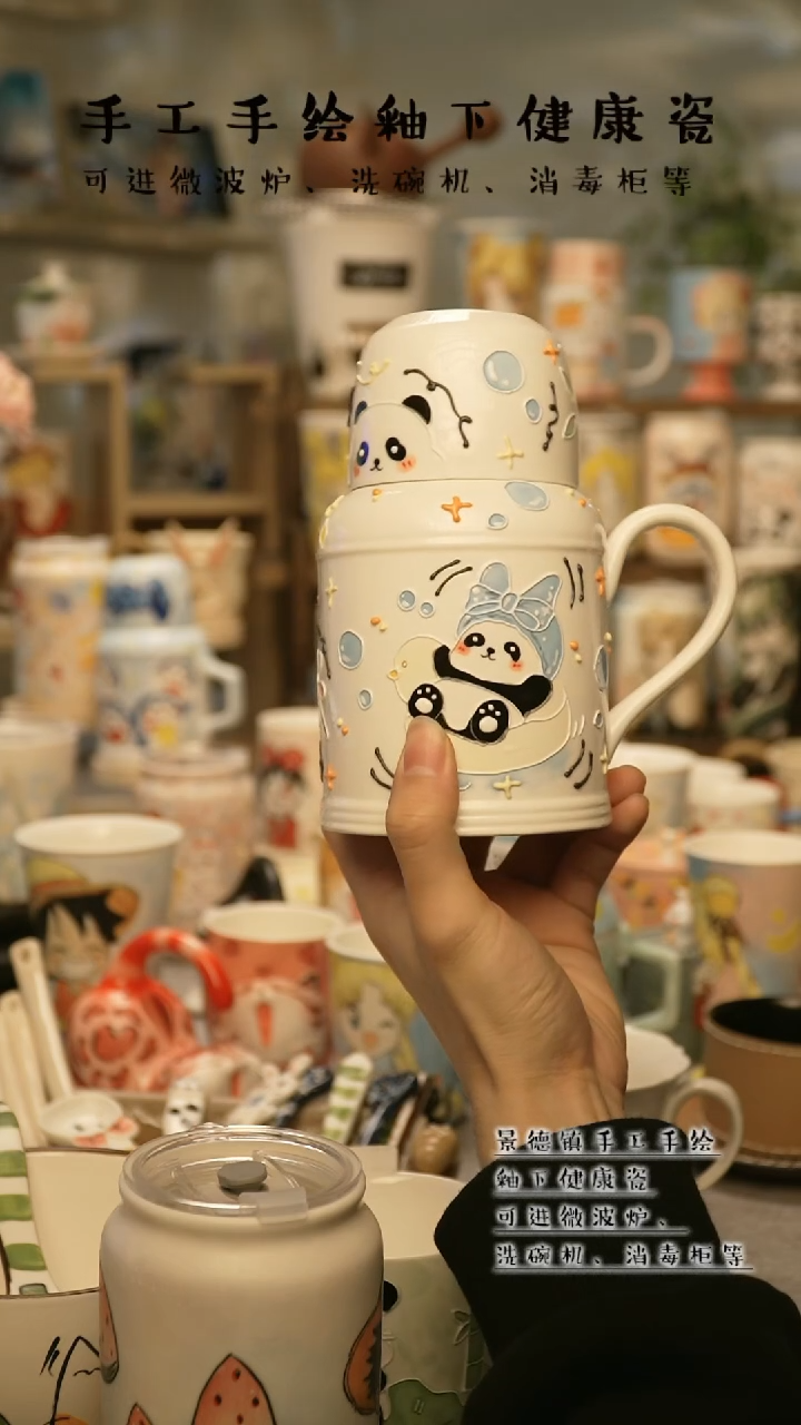 【闪购商品】杯陶瓷景德镇高温釉下彩@A357