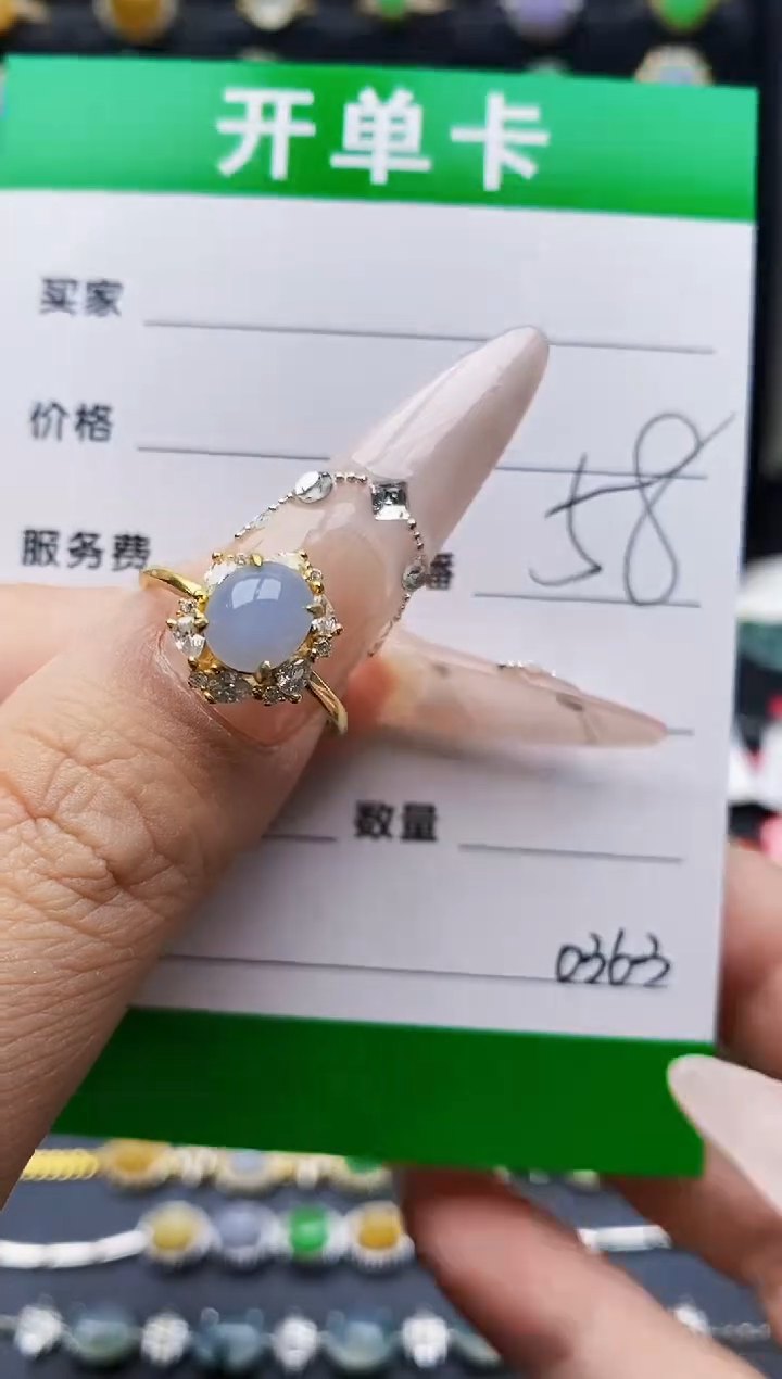 银S925镶嵌戒指翡翠0363