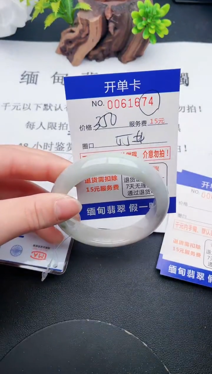 【闪购商品】74丽致优雅手镯时尚百搭