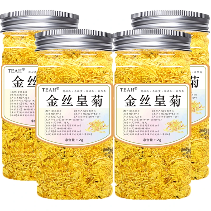 【拍1发4罐】金丝皇菊优选有机绣球大无熏染菊花茶一朵一泡