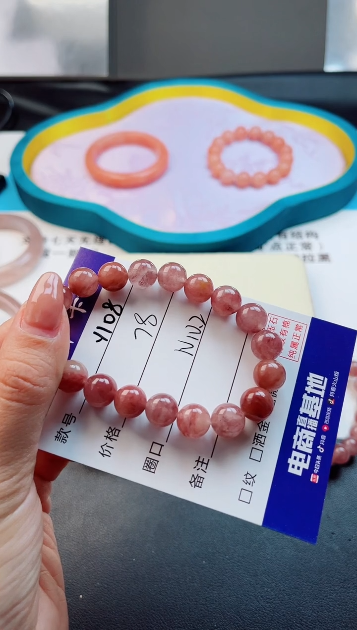 未镶嵌手串石英质玉向***灰Y108-