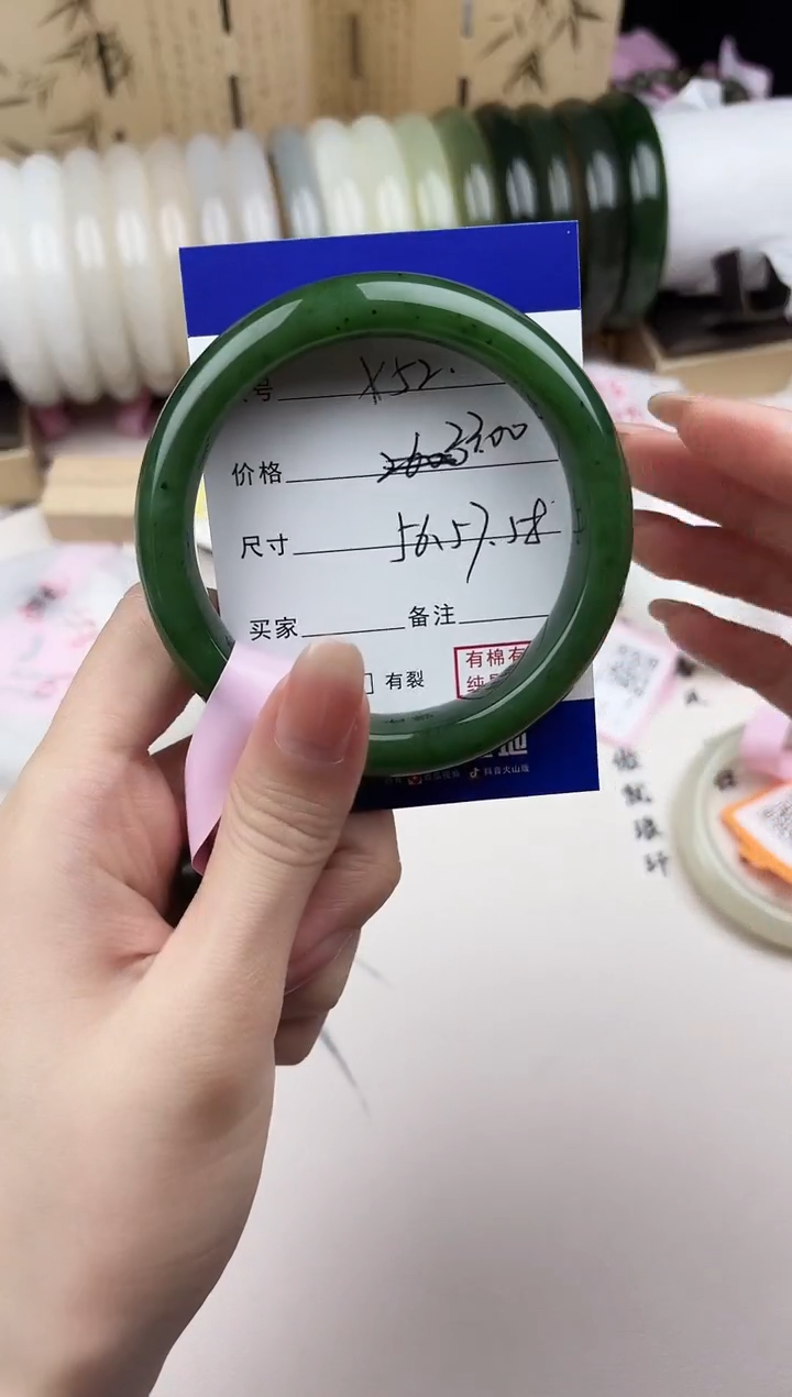 【闪购商品】和田玉手镯未镶嵌52