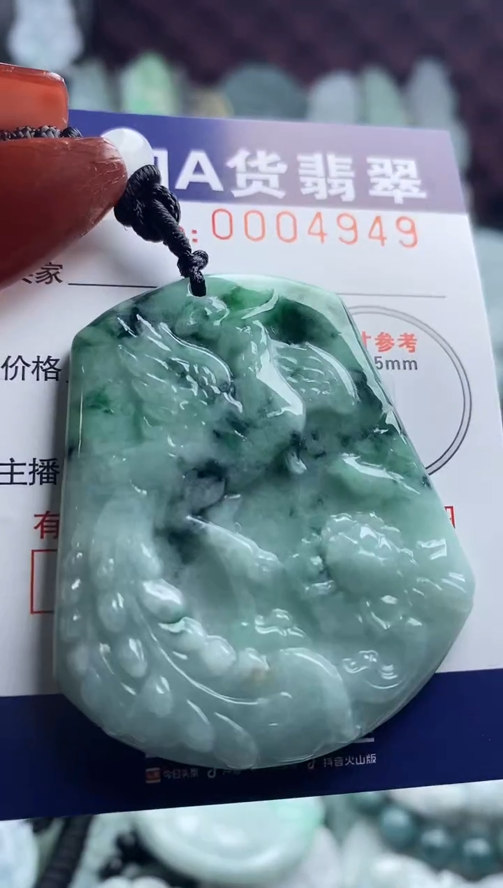 【闪购商品】翡翠吊坠(不含链)未镶嵌1