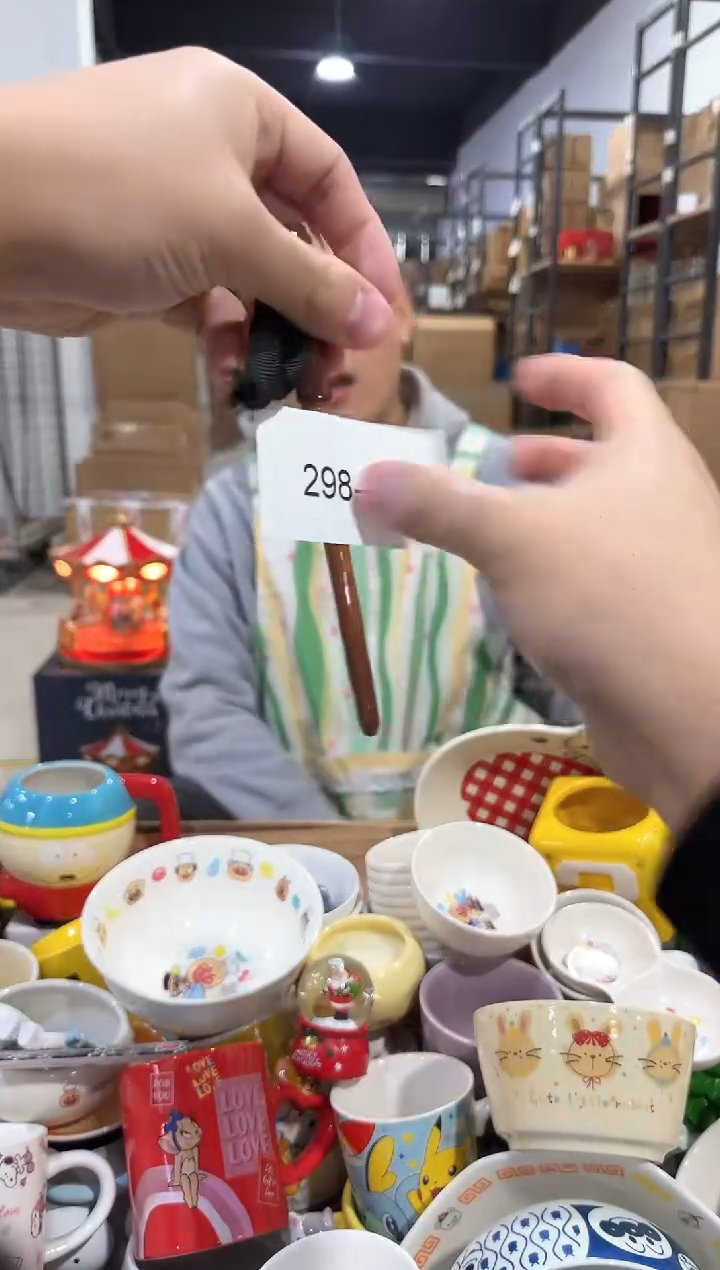 瓷片298-13孤品默认微瑕不退不换