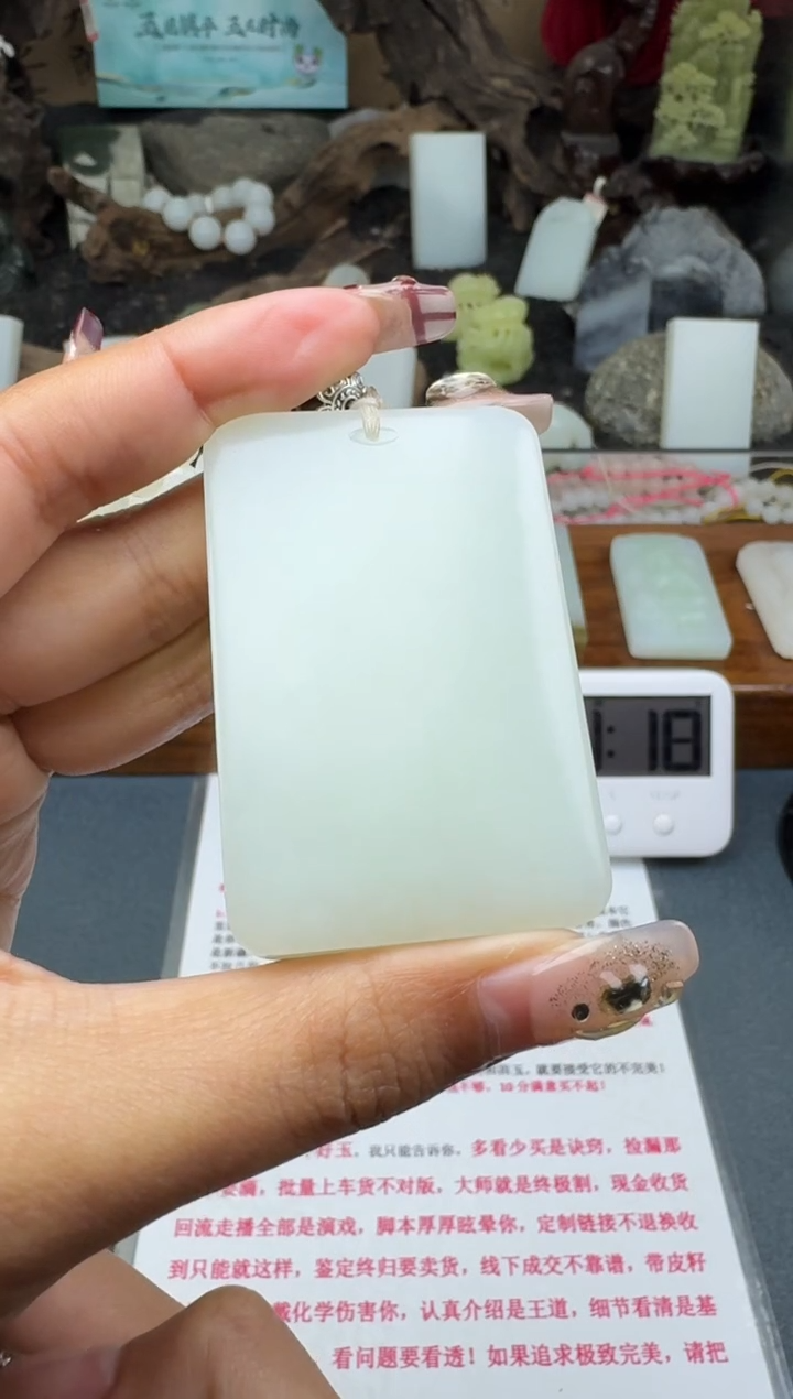 【闪购商品】和田玉颈饰未镶嵌菲菲