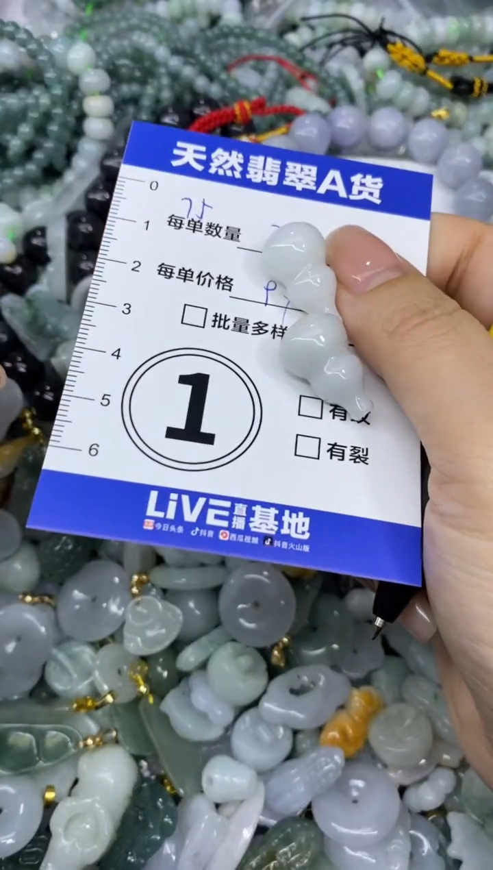 颈饰未镶嵌翡翠天然翡翠A货批量多样性发一件