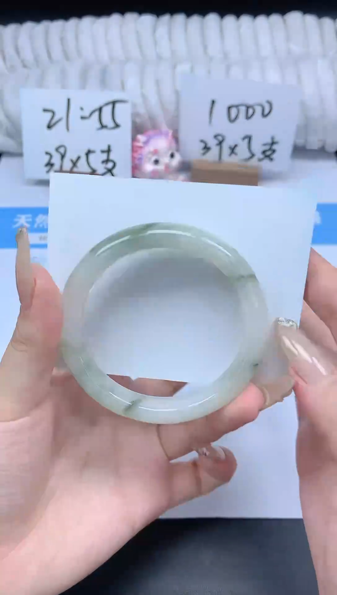 石英质玉手镯未镶嵌K197-54.7