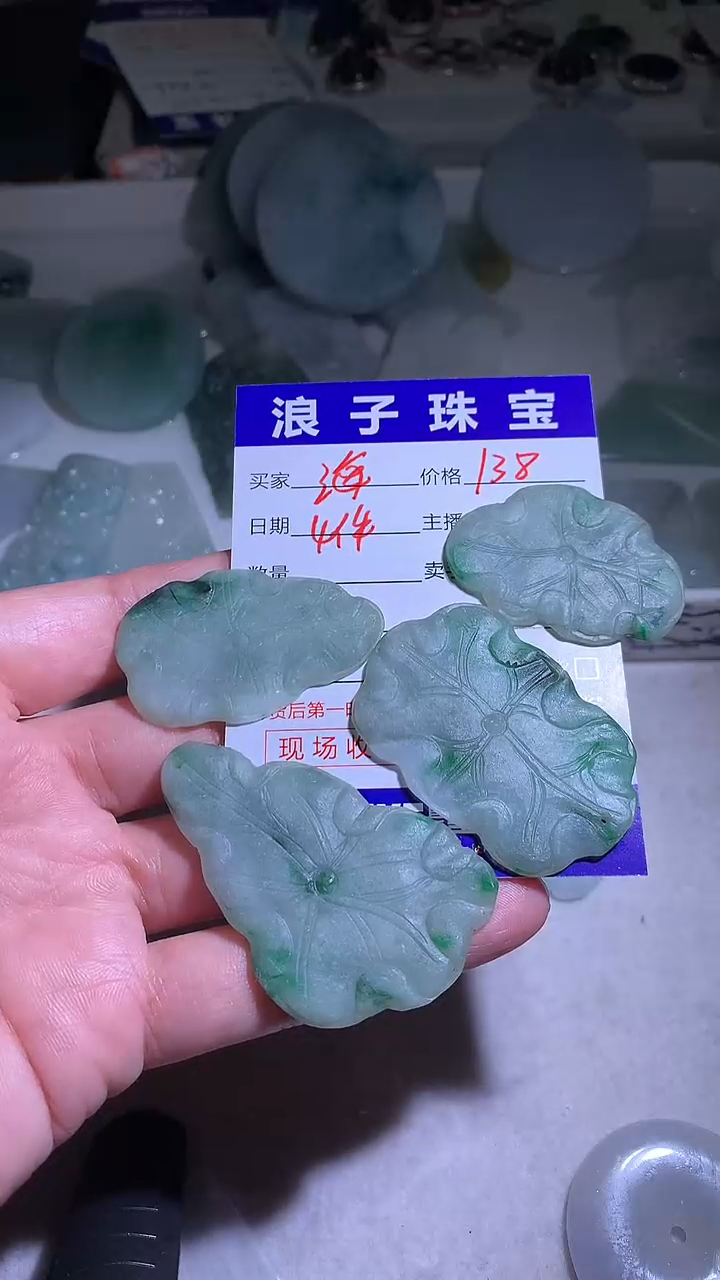 未镶嵌定制翡翠-***空138