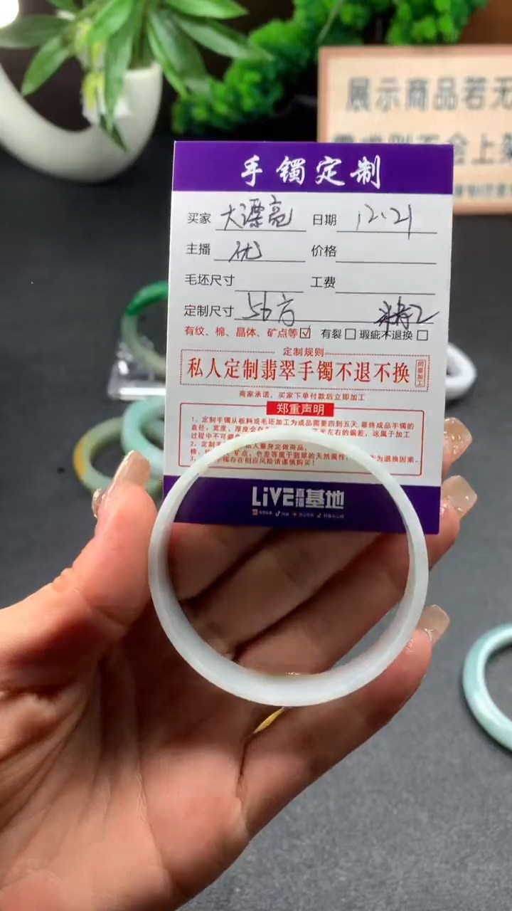 未镶嵌定制公主定制翡翠@**亮56方公主