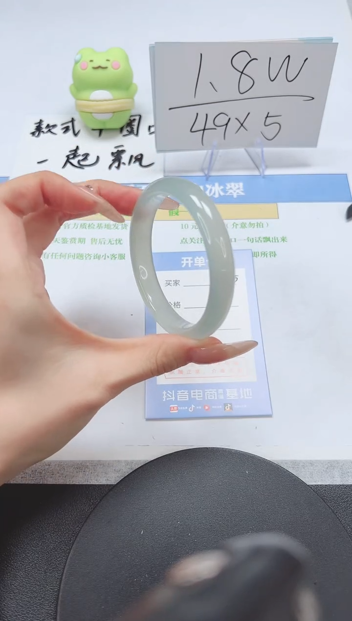 【闪购商品】石英质玉手镯未镶嵌A415-55.6