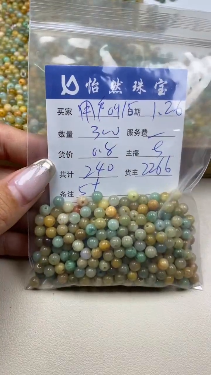 【闪购商品】翡翠手串未镶嵌0915卡5+（300/0.8）