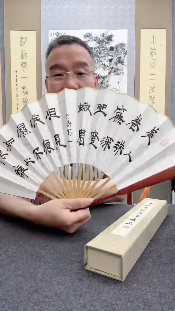 书法肖博               
