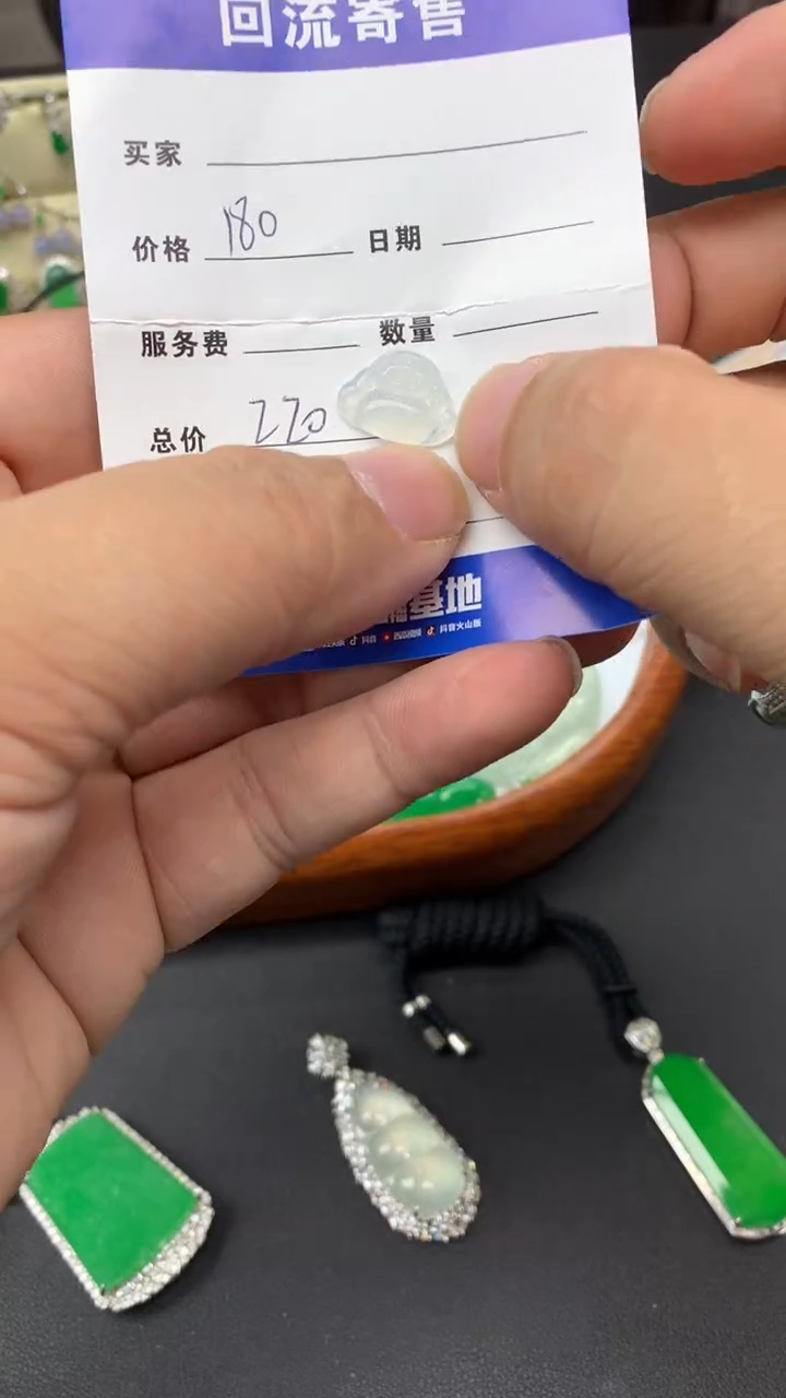 【闪购商品】翡翠颈饰未镶嵌99-天然翡翠