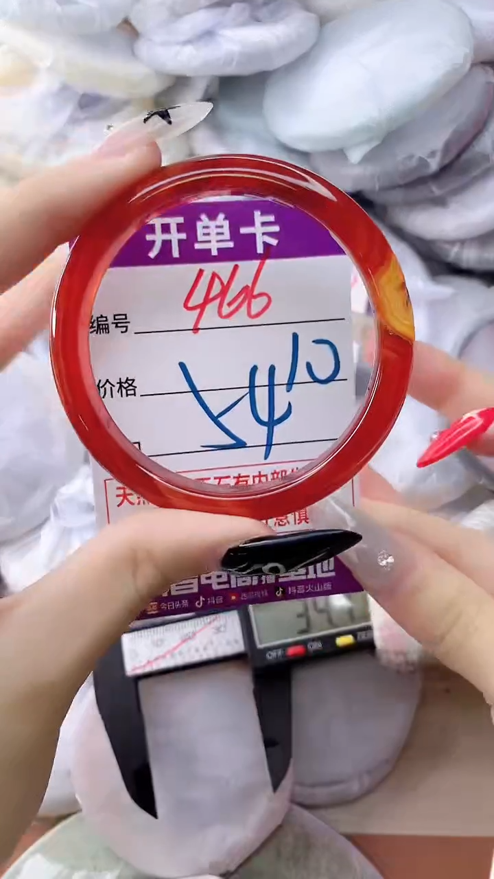 手镯玛瑙/玉髓未镶嵌466