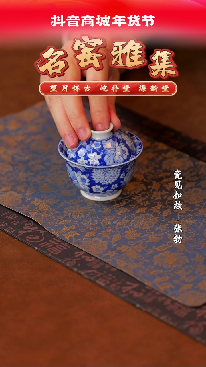 【闪购商品】杯子瓷见如故好物分享@@moshe733