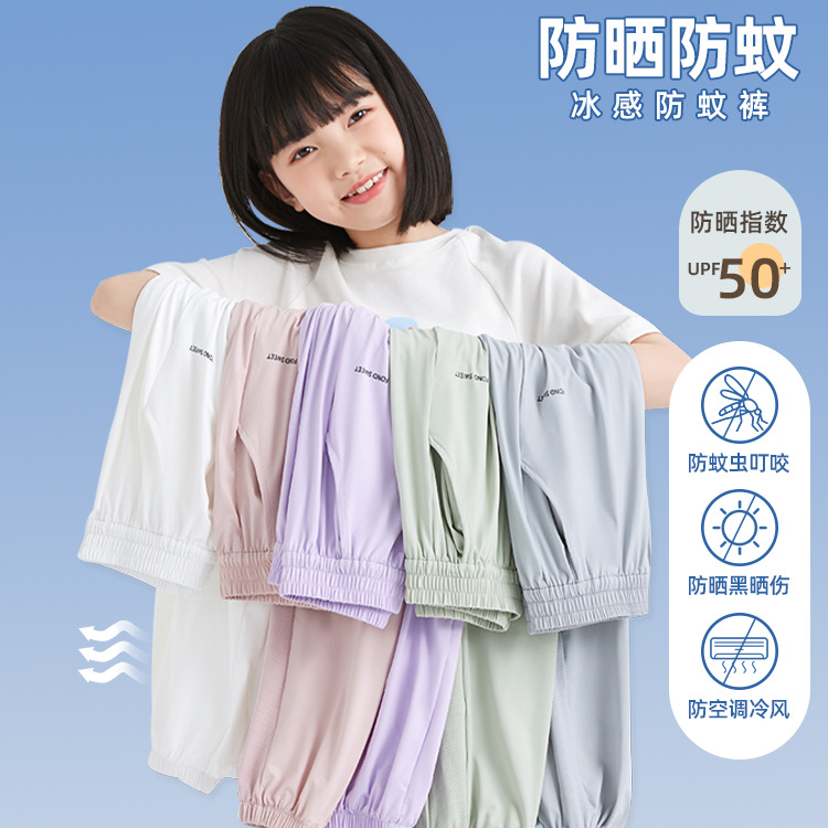 【学生裤】春夏季儿童速干裤薄款冰丝休闲风男童女童运动长裤中大童