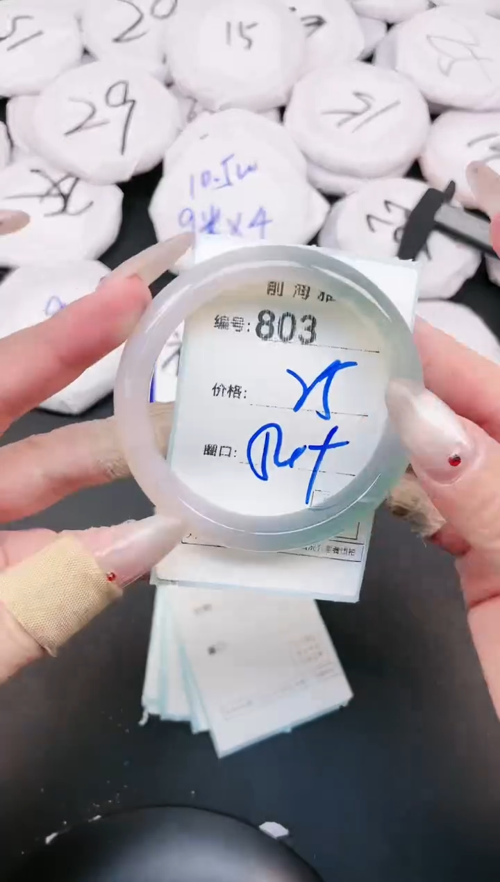 【闪购商品】玛瑙/玉髓手镯未镶嵌803