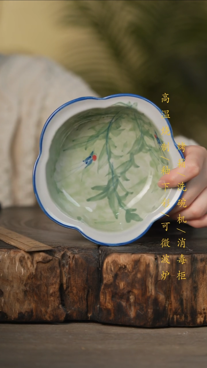瓷片景德镇高温釉下彩可微波烤箱洗碗机