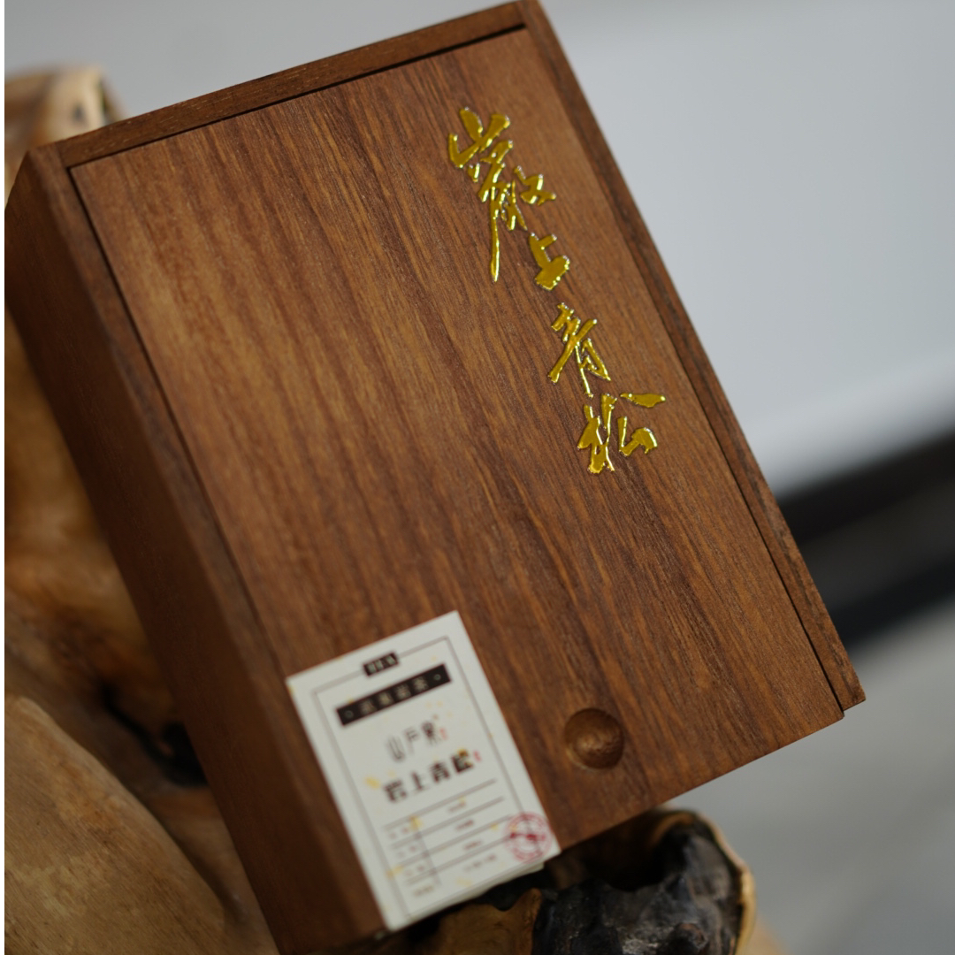 【岩上青松】老枞水仙｜刘官寨老枞｜核心正岩产区｜木盒礼盒装6泡51g