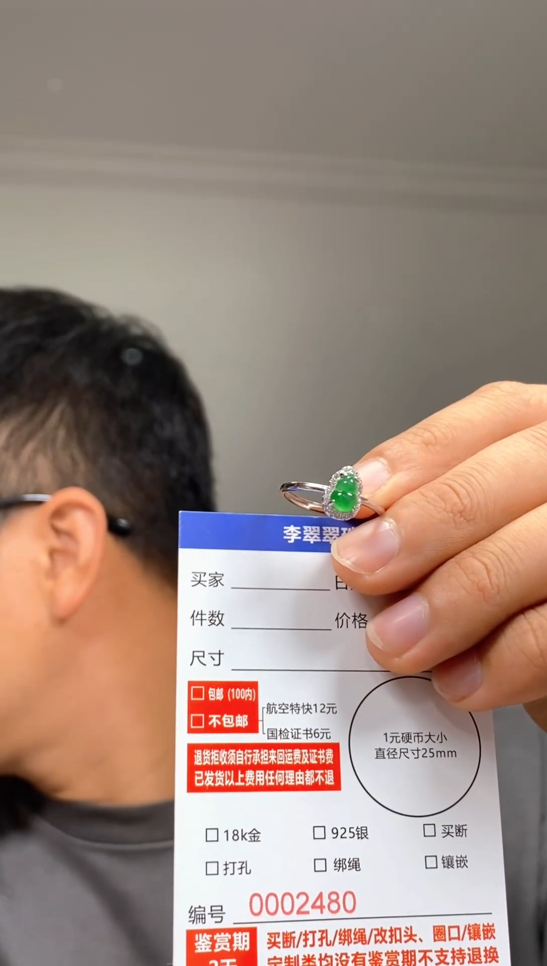 颈饰银S925镶嵌翡翠董*咚1